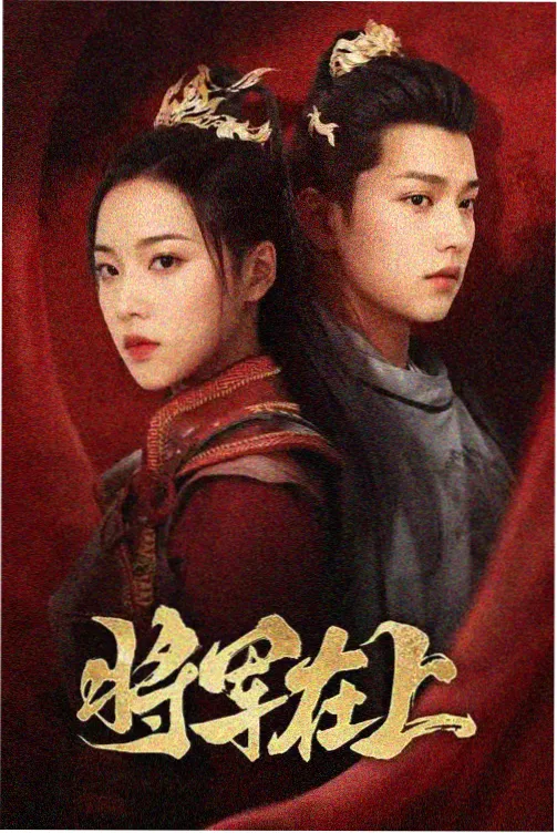 情人幕后纪实全3集在线观看