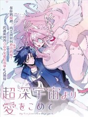 情人原著漫画影像集在线观看